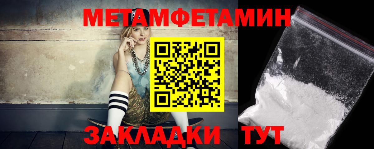 АМФ Premium Тихорецк