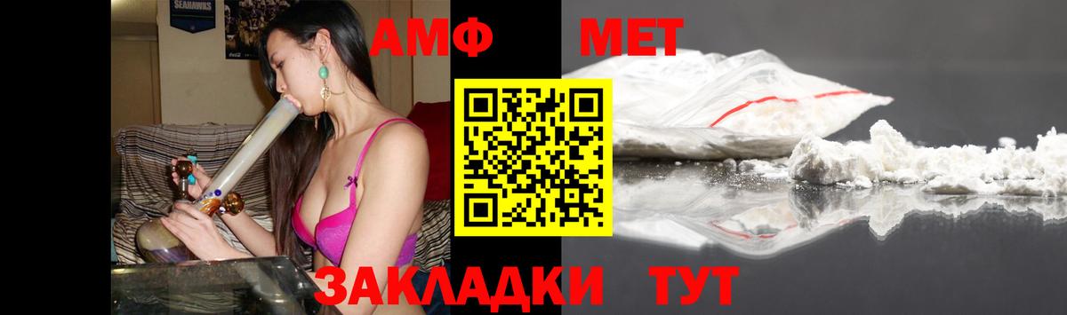 МЕГА рабочий сайт  АМФЕТАМИН Розовый  Вход с VPN  Тихорецк  АМФЕТАМИН 