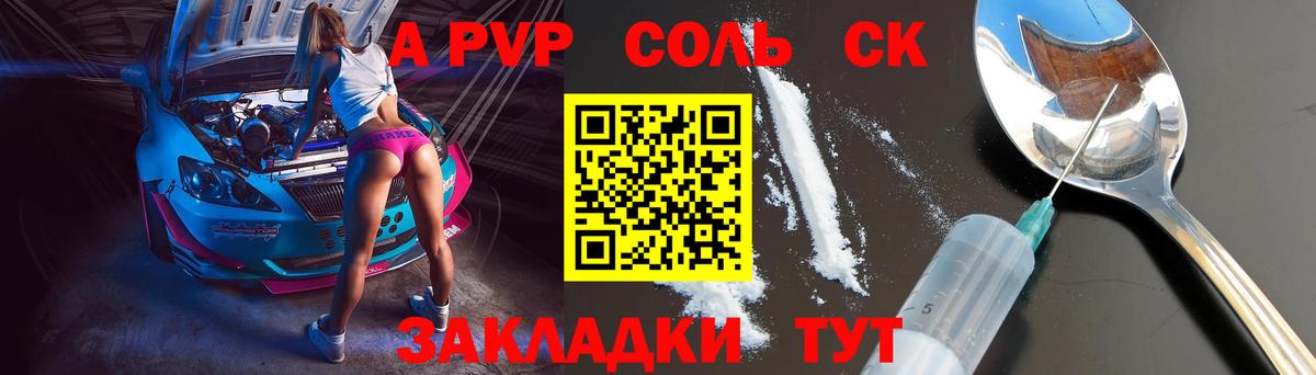 А ПВП СК КРИС Тихорецк