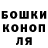 Конопля конопля NeilZZZ