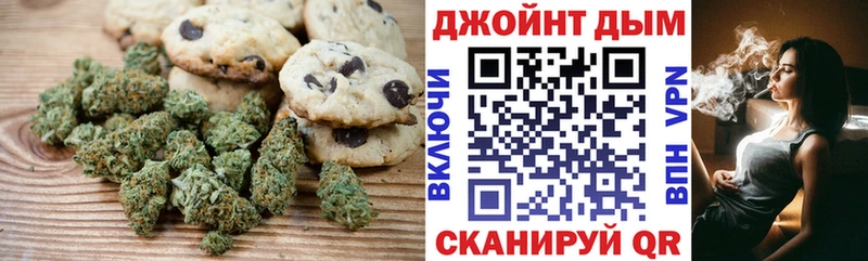 как найти закладки  MEGA маркетплейс  Печенье с ТГК марихуана  darknet официальный сайт  Тихорецк 