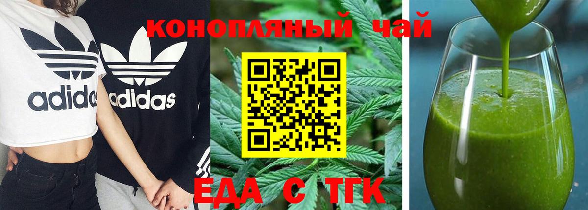 Тихорецк  Canna-Cookies марихуана  Вход с VPN 