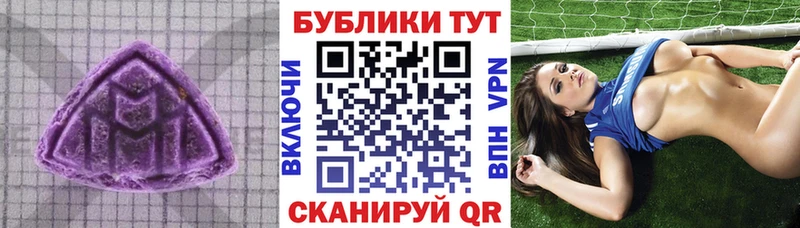 MEGA tor  Тихорецк  Экстази ешки 