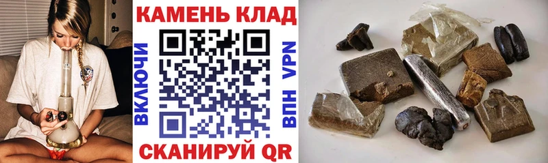ГАШИШ хэш  Тихорецк 