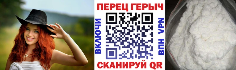 ГЕРОИН герыч  Тихорецк 