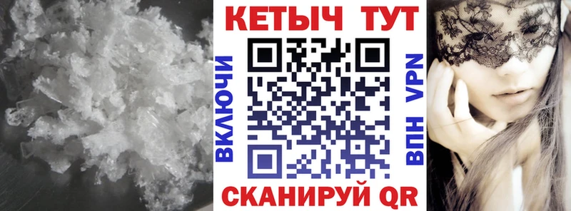 КЕТАМИН VHQ  Тихорецк 