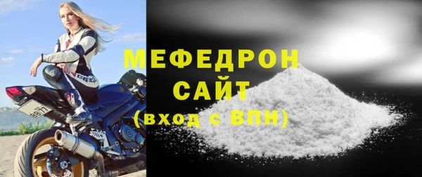 молекула духа Медногорск
