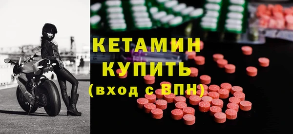 марки nbome Михайловка