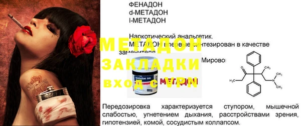 молекула духа Медногорск