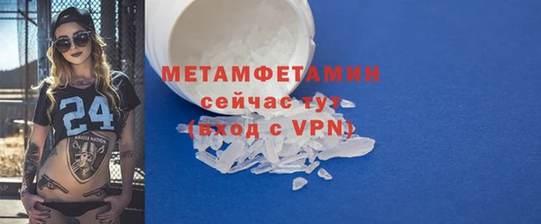 ПСИЛОЦИБИНОВЫЕ ГРИБЫ Одинцово