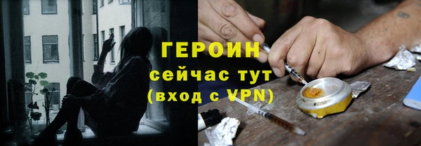 молекула духа Медногорск
