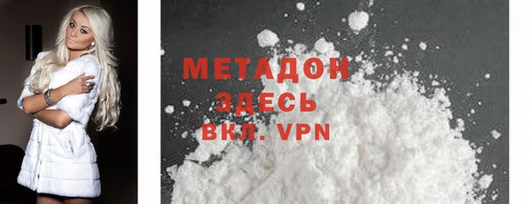 марки nbome Михайловка