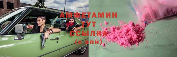 молекула духа Медногорск