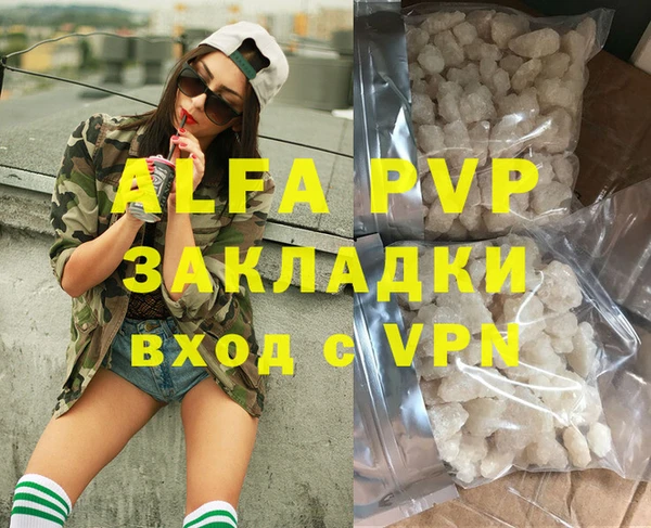 прущая мука Мегион