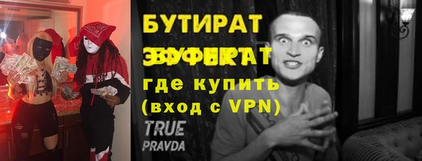 спайс Михайловск