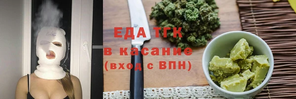 спайс Михайловск
