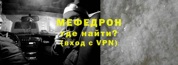 дурь Медвежьегорск