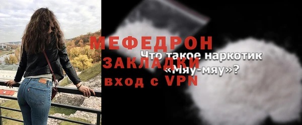 дурь Медвежьегорск