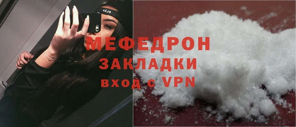 спайс Михайловск