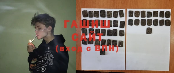 молекула духа Медногорск