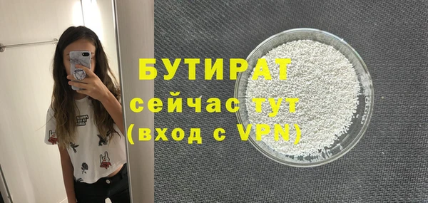 дурь Медвежьегорск