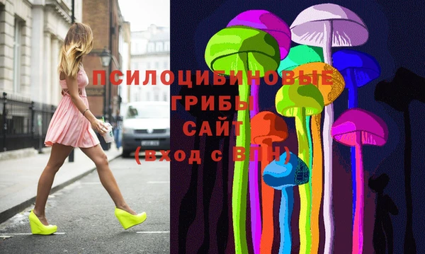 марки nbome Михайловка