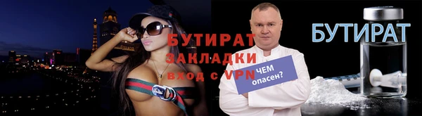 молекула духа Медногорск