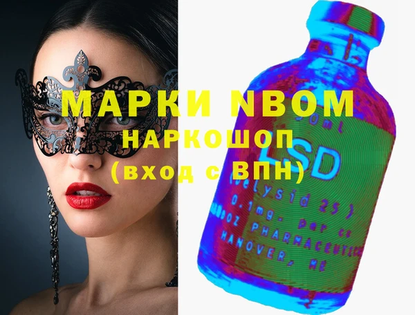 спайс Михайловск