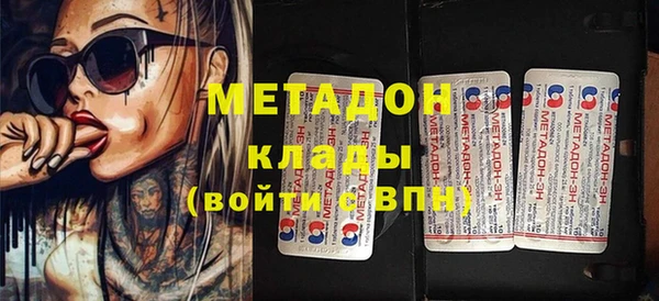 марки nbome Михайловка
