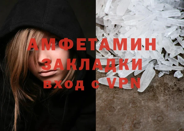 дурь Медвежьегорск