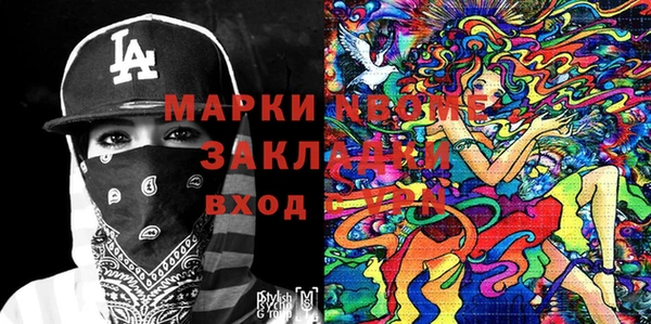 дурь Медвежьегорск