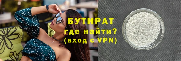 меф VHQ Березники