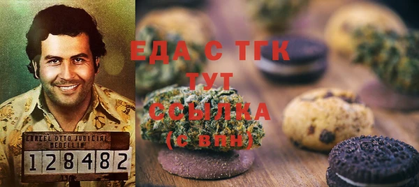 прущая мука Мегион