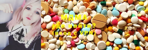 молекула духа Медногорск
