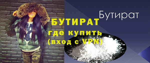 молекула духа Медногорск