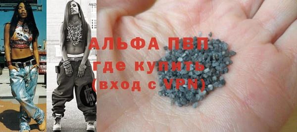 спайс Михайловск
