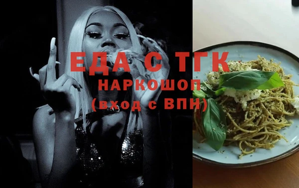 молекула духа Медногорск