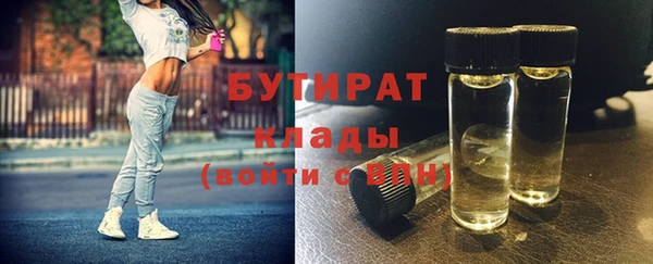 дурь Медвежьегорск
