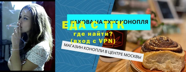 прущая мука Мегион