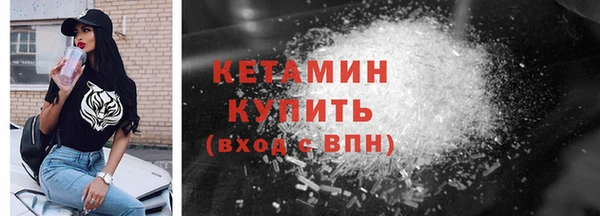 молекула духа Медногорск