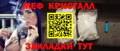 прущая мука Нальчик