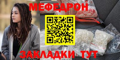 соль курить ск Можайск