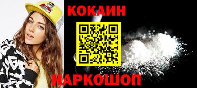 PSILOCYBIN Моздок