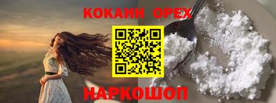 PSILOCYBIN Моздок