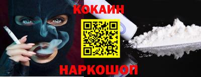 соль курить ск Можайск