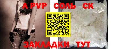 соль курить ск Можайск