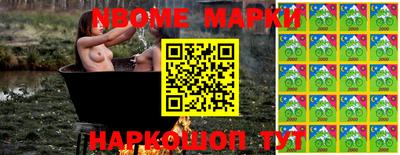 соль курить ск Можайск