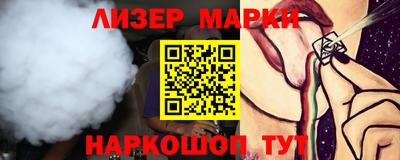 соль курить ск Можайск