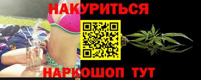 соль курить ск Можайск