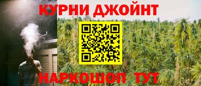 соль курить ск Можайск
